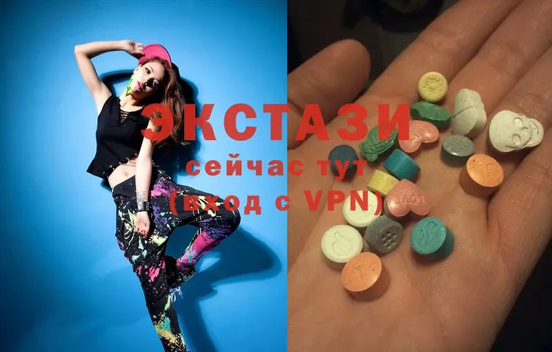 где можно купить наркотик  Анива  Ecstasy VHQ 