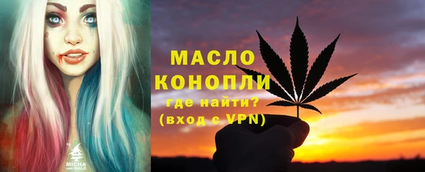 ECSTASY Горнозаводск