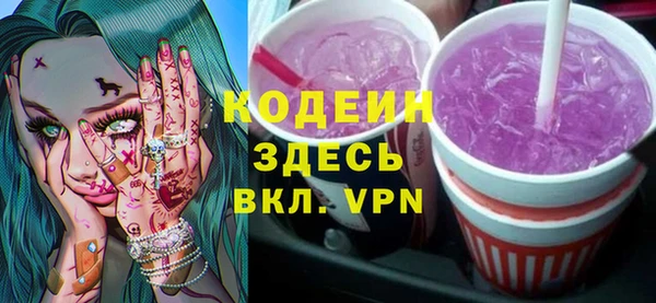 спайс Горняк