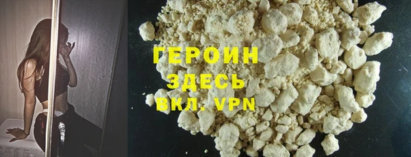 ECSTASY Горнозаводск