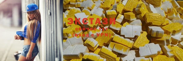 ECSTASY Горнозаводск