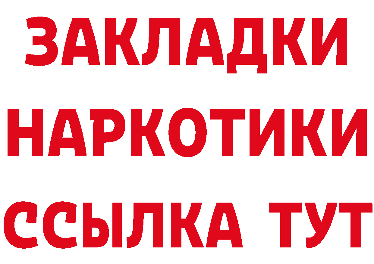 МЕТАДОН кристалл tor это мега Анива