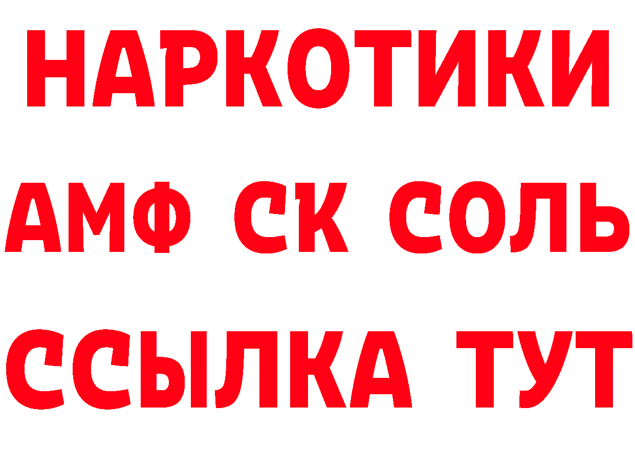 БУТИРАТ BDO ONION площадка гидра Анива