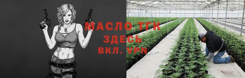 ТГК THC oil  маркетплейс формула  Анива 